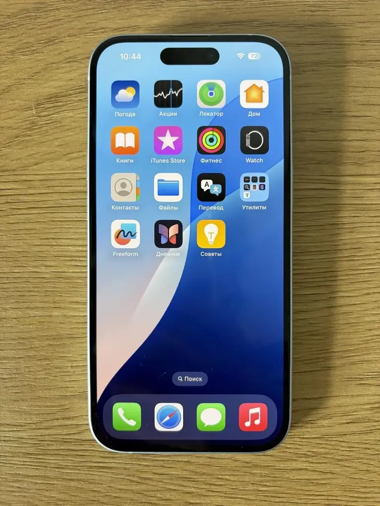 iPhone 15 128 Blue (eSIM+eSIM)
