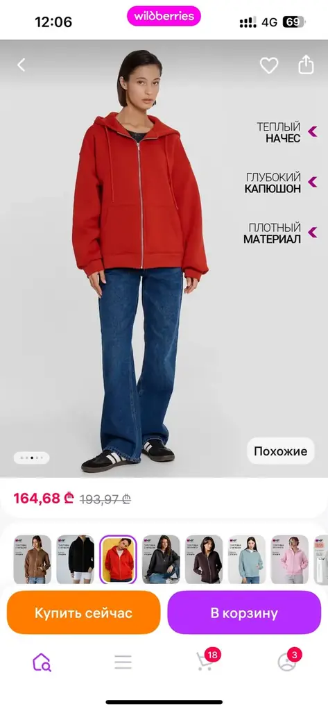 Толстовка оверсайз с начесом mark formelle