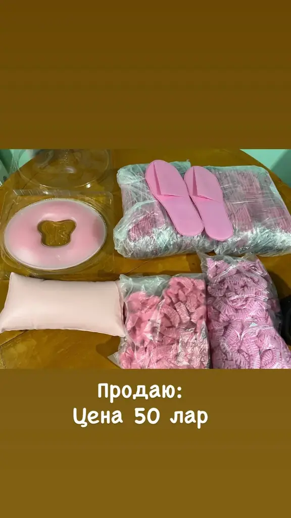 Продаю все для массажа и красоты: цена на фото. Самовывоз Сабуртало