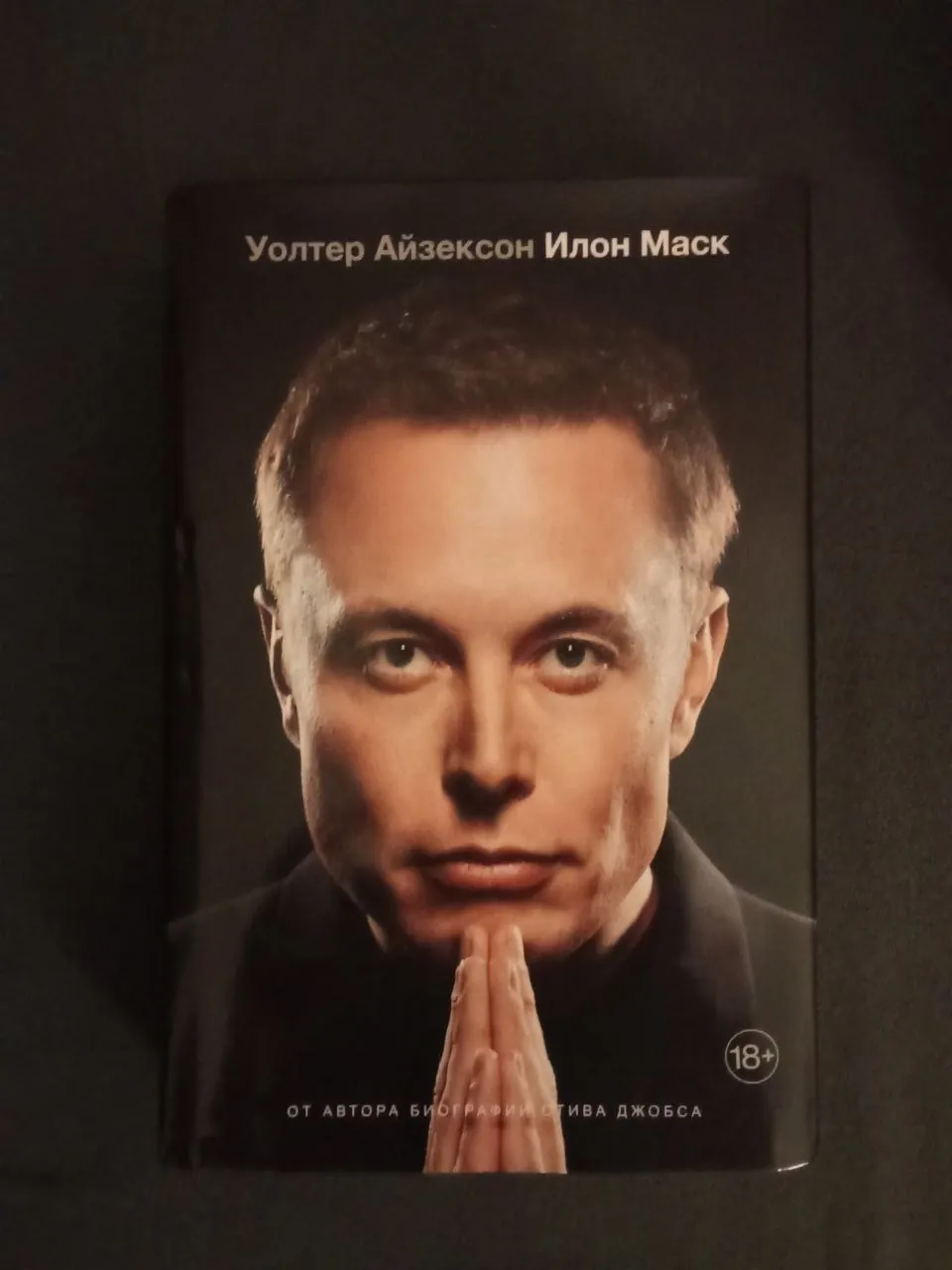 Продам книгу:
