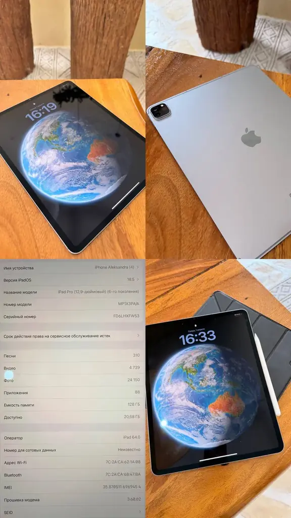 iPad Pro 12.9” M2 128GB + Apple Pencil + Чехол
