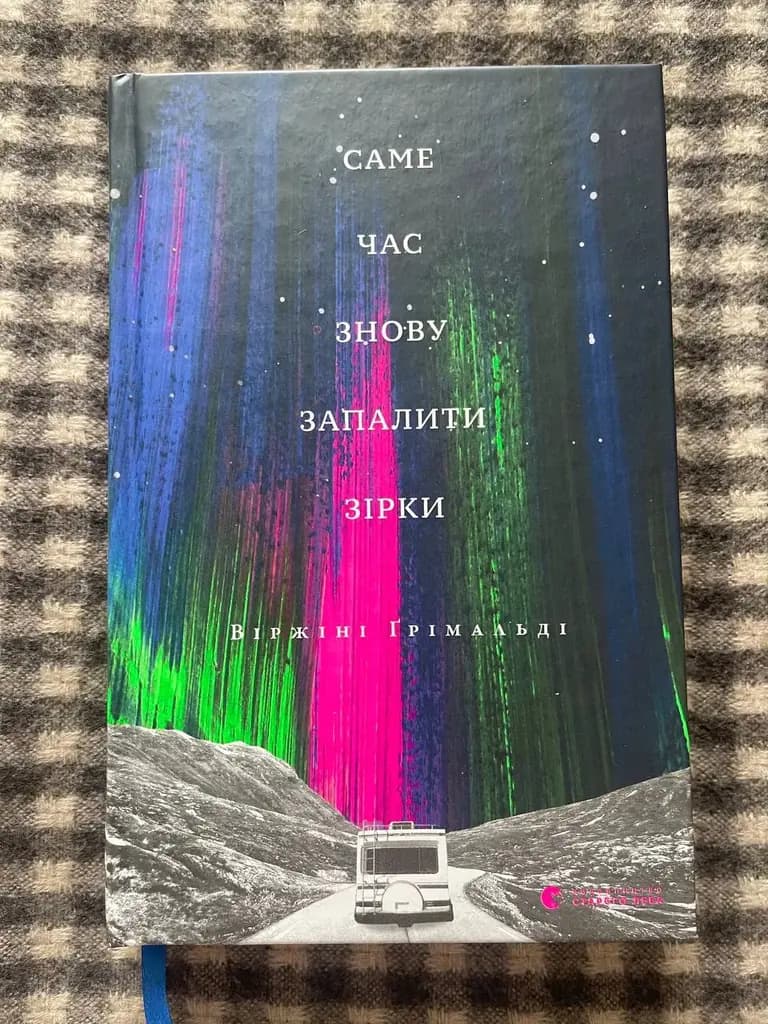 Андрофаги -5 євро
