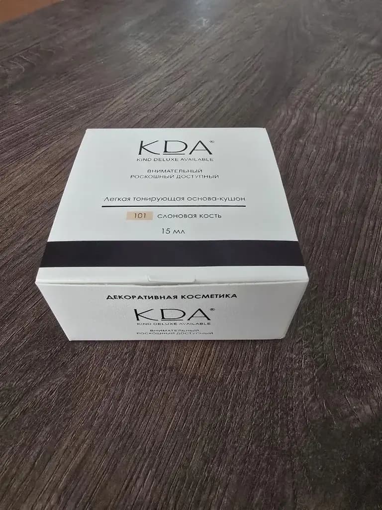 Продам лёгкую тональную основу-кушон KDA, оттенок 101 слоновая кость.