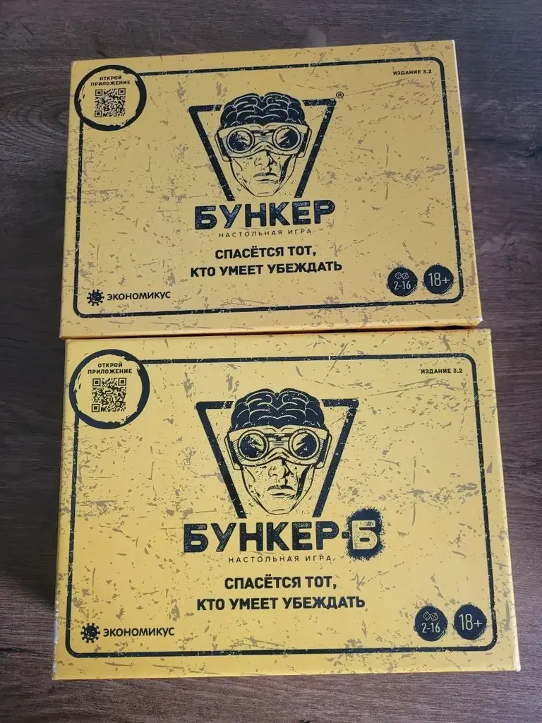 Продам разные настольные игры: