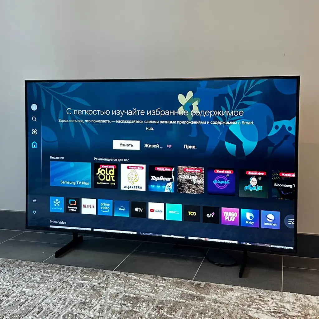 Samsung 50’’ Crystal UHD Smart TV