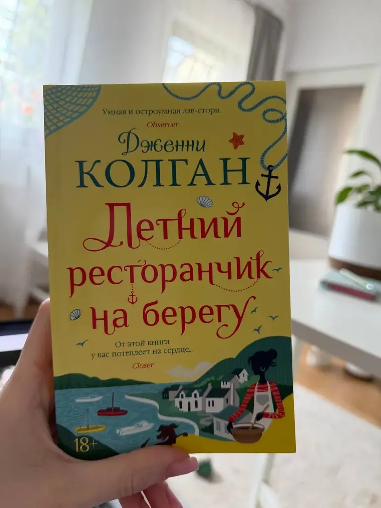 продам книгу