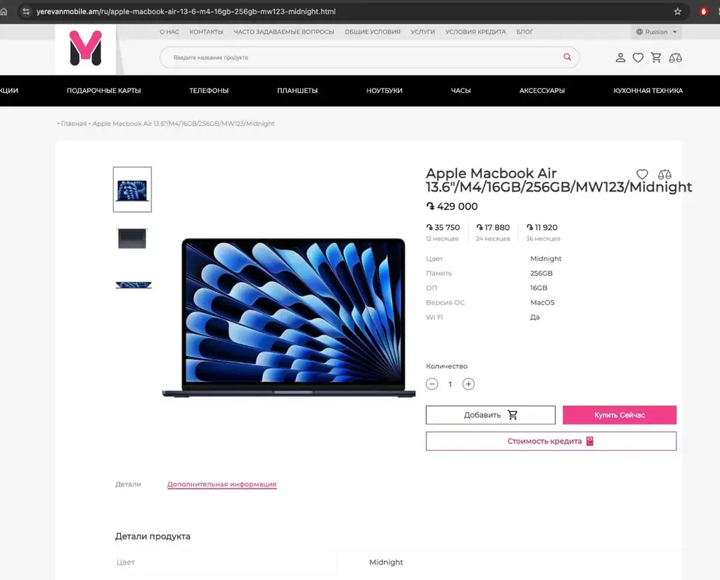 Apple MacBook Air M4 13,6”