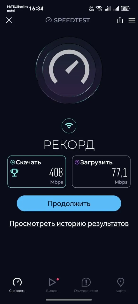 Добрый день. Продам 5g 4g маршрутизатор под сим карту ZTE CPE MC888. Wi-Fi 6. Поддерживает 2.4 и 5г…