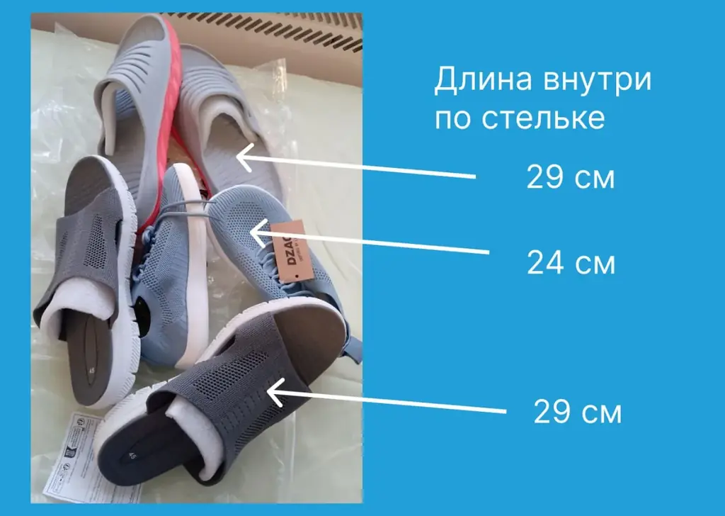 🛍 Продаю абсолютно новую обувь по символической цене,