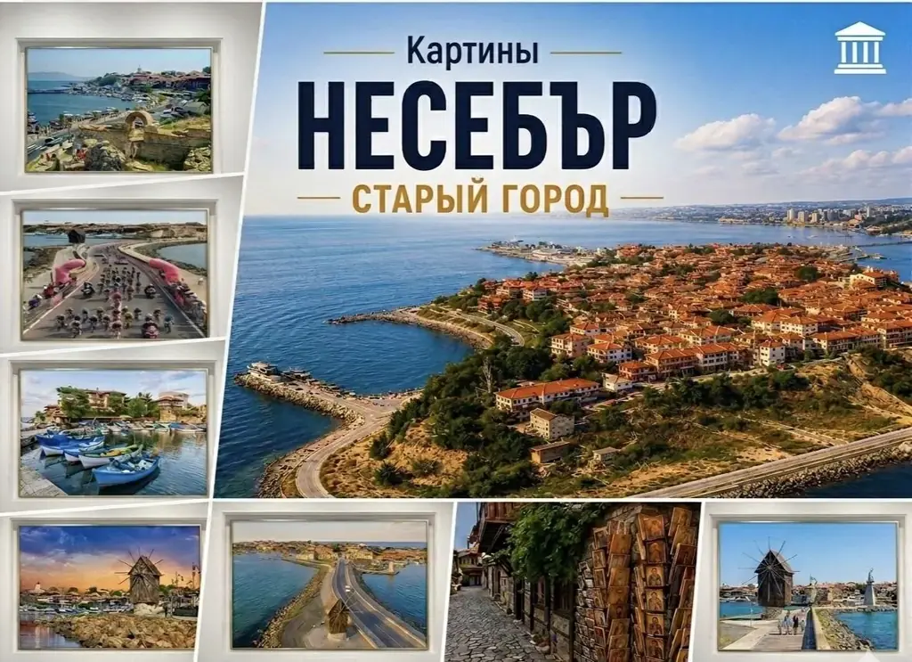 Продам картины в золотой раме со стеклом размер 40*50 см, от 25€ Несебр