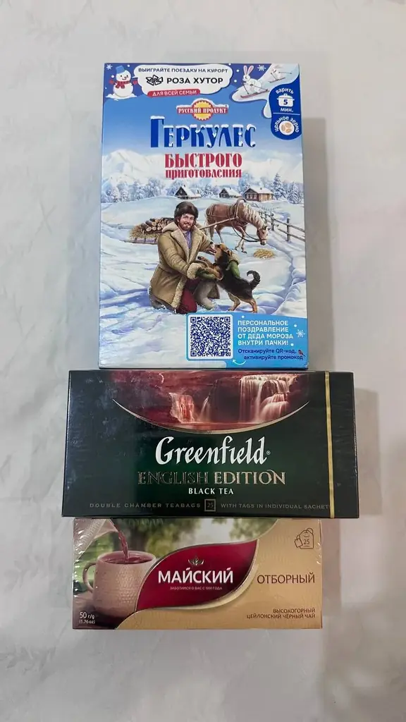 Добрый день!