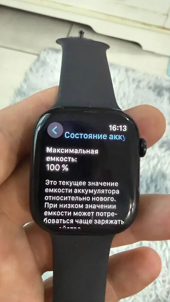 Продам Apple Watch Series 10 (46 mm)