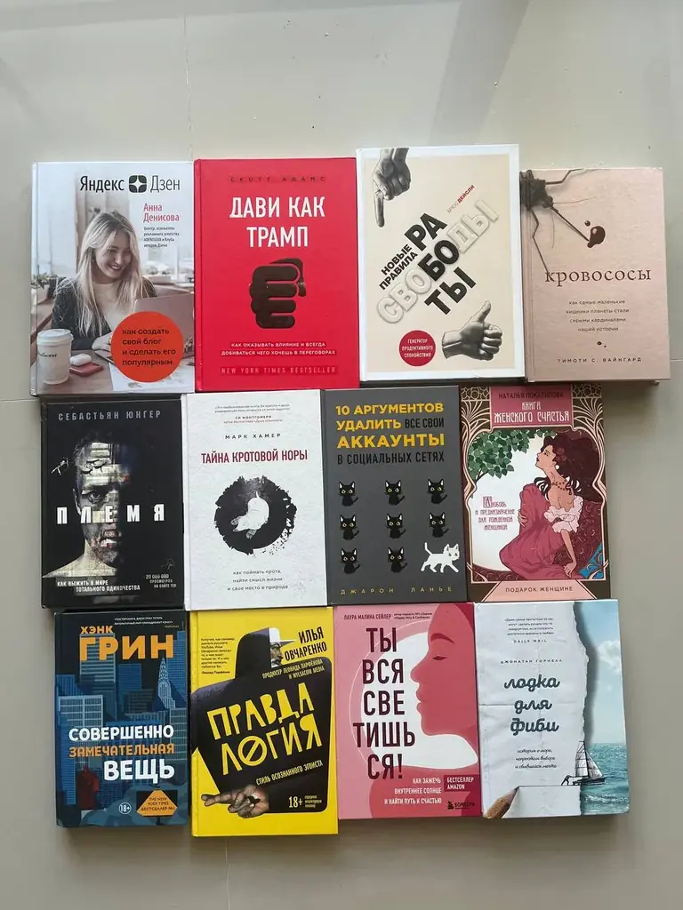 Продам книги
