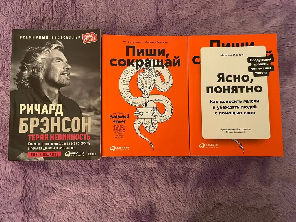Продаю книги. Каждая по 200к