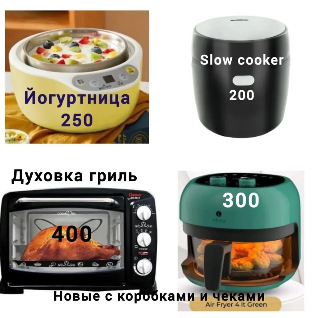 Привет! Может кому нужно? Продаю перед вылетом