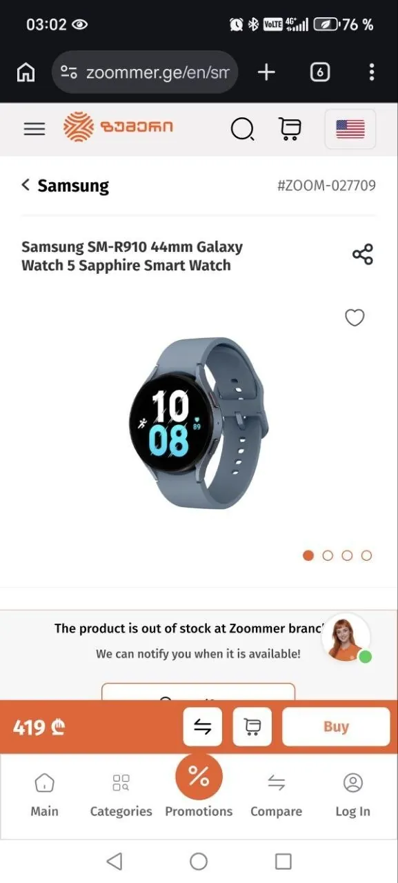 Смарт часы Samsung galaxy watch 5