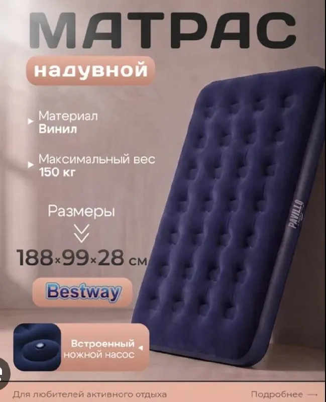 Продаю за ненадобностью