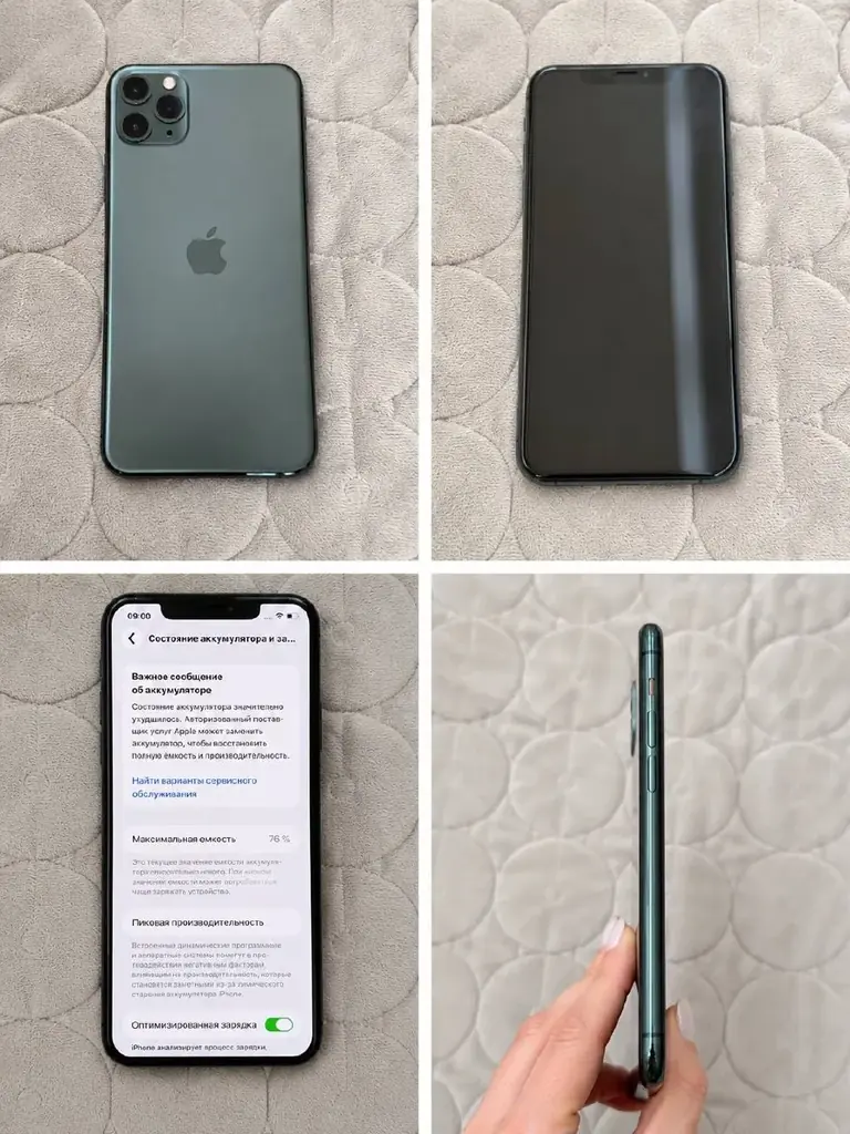 📱 iPhone 11 Pro Max 256 GB | Midnight Green | 360 ₾
