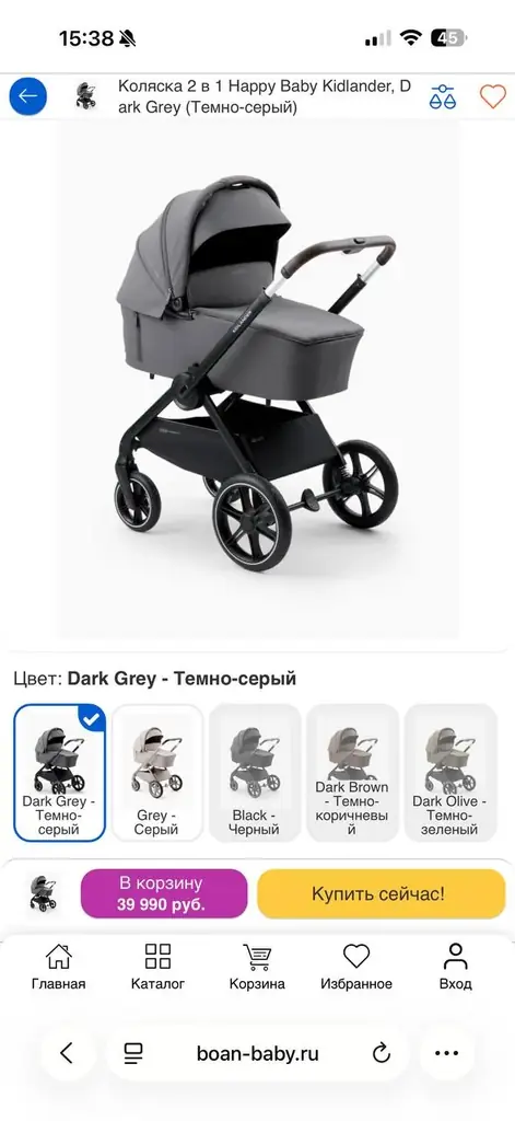 Продам коляску 2 в 1. Happy baby. Состояние отличное. Люлька практически не была в использовании, р…