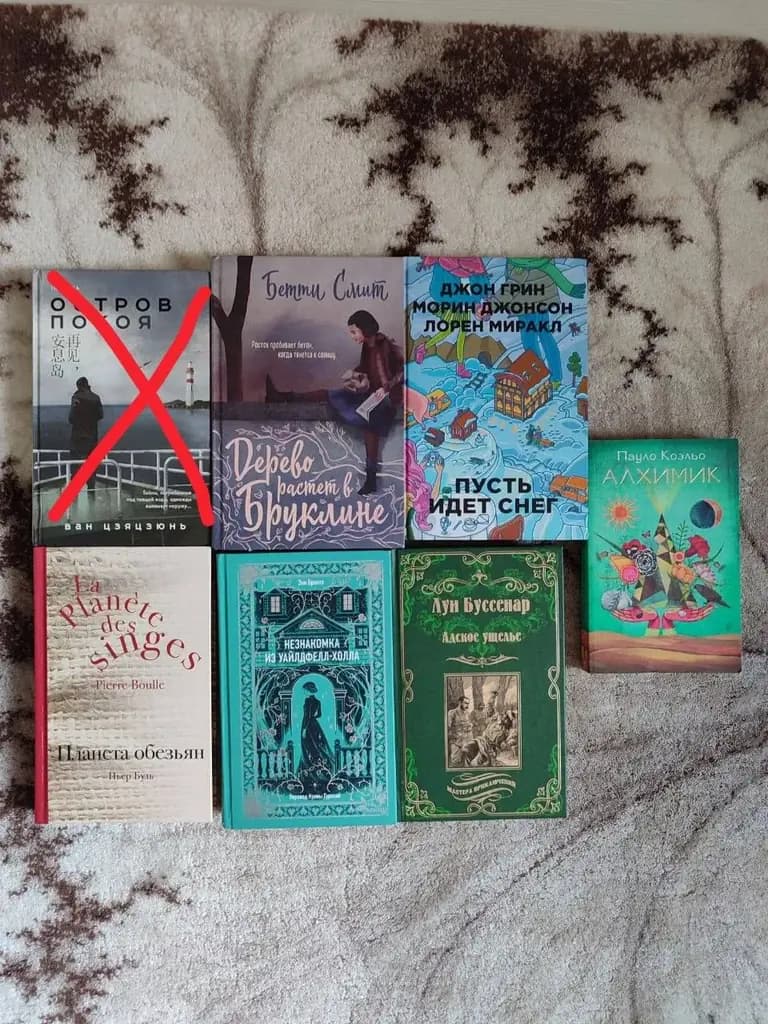 Актуально до 23 июня, распродаю книги🌺 Детские новые обе за 200 лир отдаю. Цены на взрослые от 250…