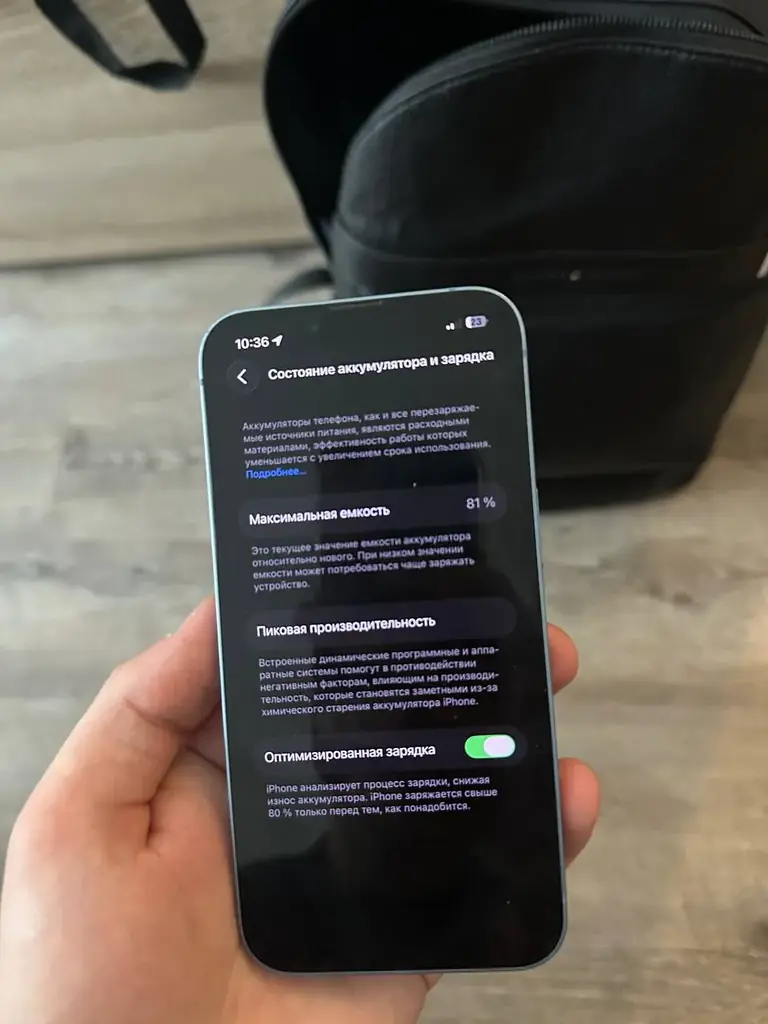 Продам iPhone 14, 128 ГБ — 250 €