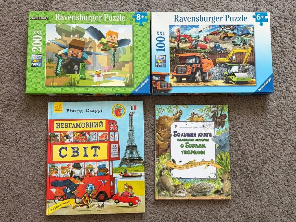 Пазл Ravensburger - по 4€.