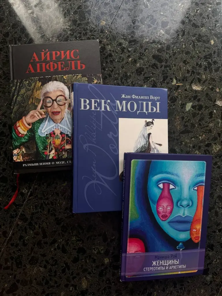 10€ за все