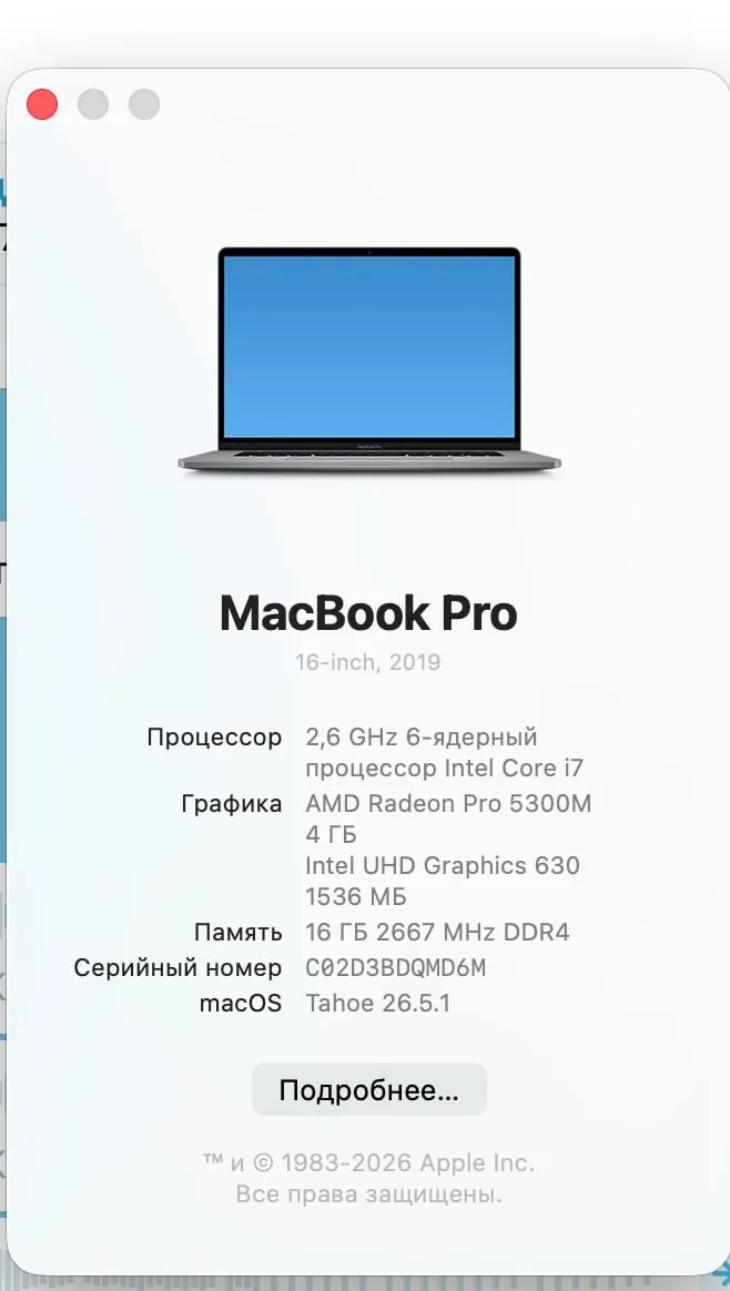 Продаю macbook Pro 2019 15"