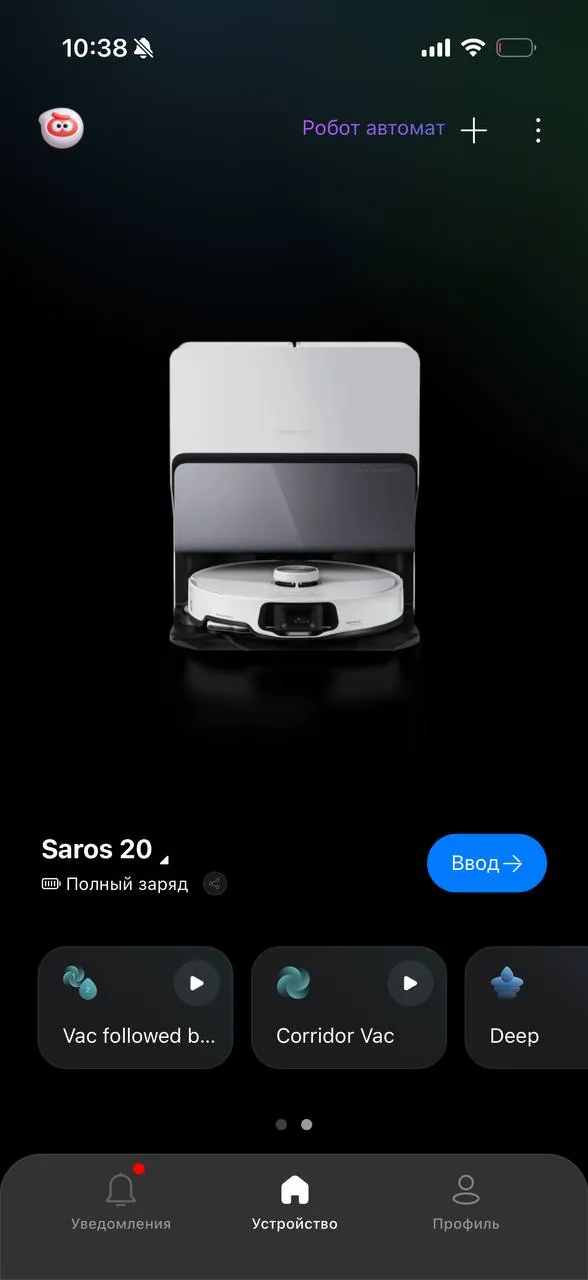 Roborock S8 MaxV Ultra —