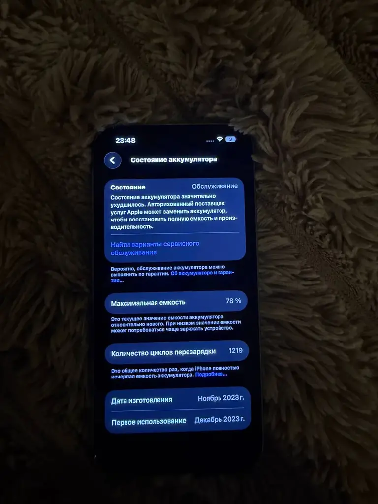 Продам iPhone 15 pro