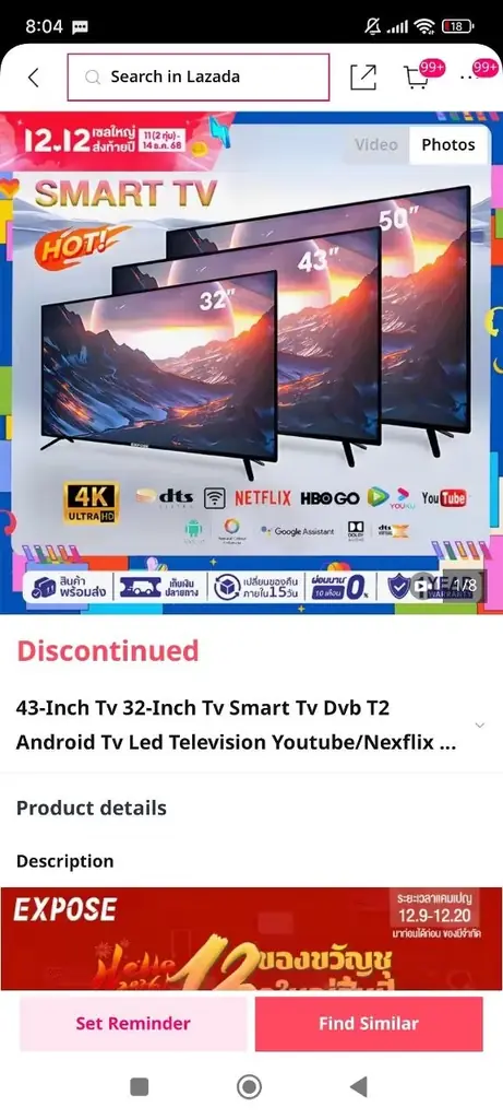 Продаю smart tv, в отличном состоянии. 32 дюйма диагональ. В коробке и в комплекте с креплением. Це…