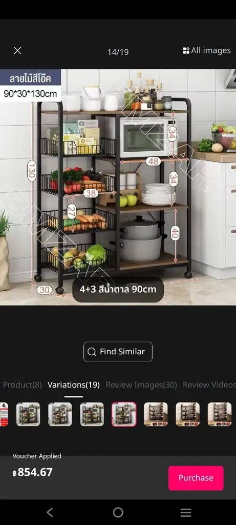 Продам стеллаж 400 бат
