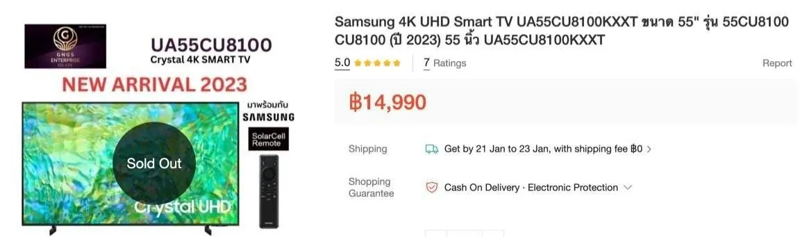 📺 ПРОДАМ: 55" Samsung Crystal UHD 4K Smart TV