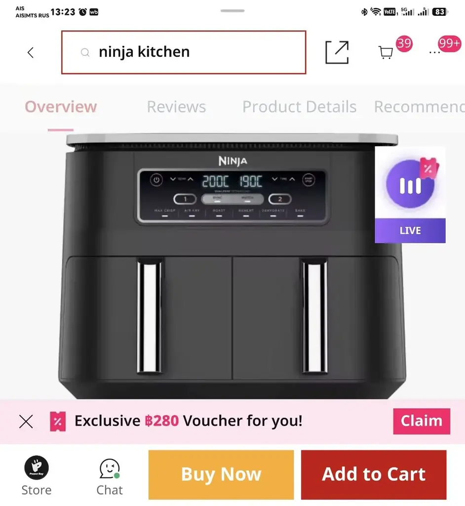 Продам аэрогриль Ninja Dual Zone.